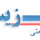 لوله پلی اتیلن فاضلابی