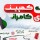 بهادر کامران