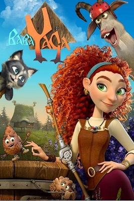 فیلم سینمایی یاگا و کتاب طلسم