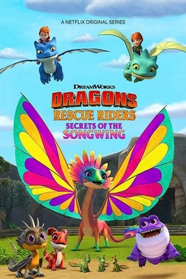 فیلم ناجیان اژدها سوار: اسرار موسیق اژدر