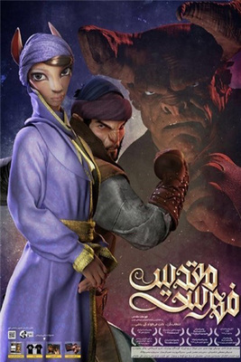 فیلم سینمایی فهرست مقدس