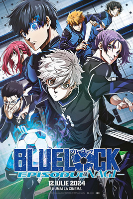 فیلم سینمایی قفل آبی: داستان نگی