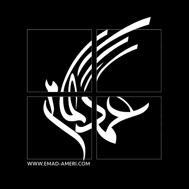 دانلود موزیک ویدئو چهارشنبه سوری