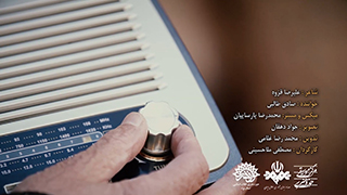 موزیک ویدئو "نماز آخر"