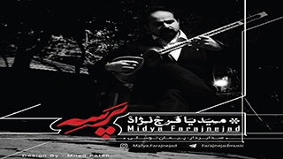 پرسه