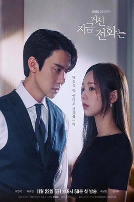 سریال وقتی تلفن زنگ میخوره قسمت ۱۰