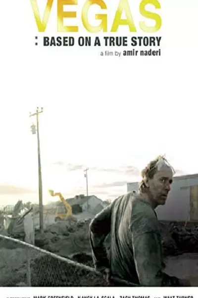 فیلم وگاس: بر اساس یک داستان واقعی 2008