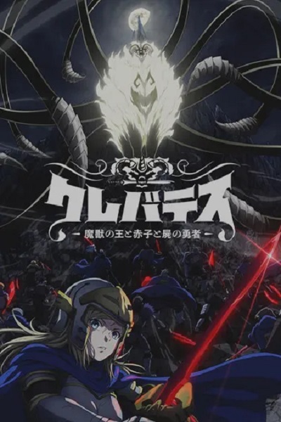 سریال کلواتس - فصل ۱ - قسمت ۴