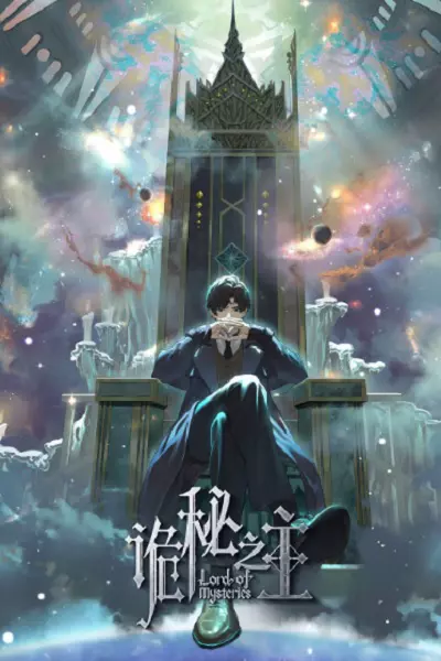 سریال ارباب رازها - فصل ۱ - قسمت ۱