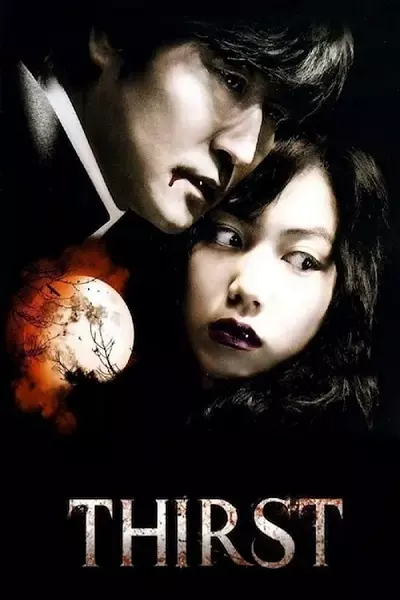 فیلم کره ای عطش 2009