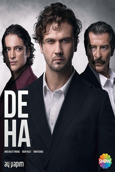 سریال نابغه قسمت ۳۰ با دوبله فارسی