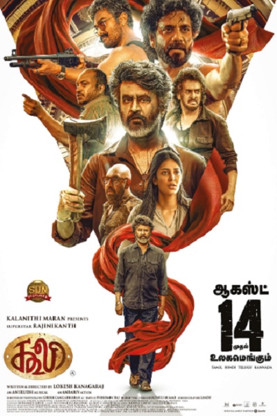 فیلم هندی کولی 2025 دوبله فارسی