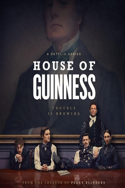 سریال خاندان گینس - فصل ۱ - قسمت ۲