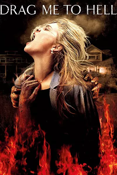 فیلم ترسناک مرا به دوزخ بکشان 2009