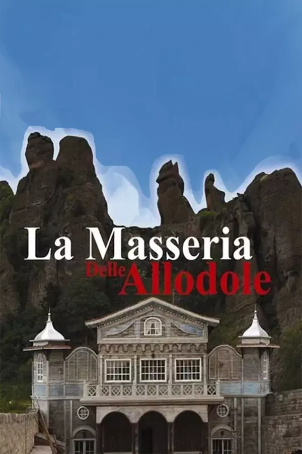 فیلم ایتالیایی مزرعه چکاوک‌ها 2007