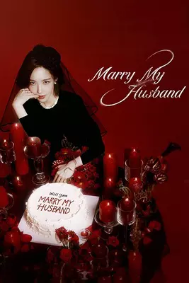 سریال با شوهرم ازدواج کن (زیرنویس) - فصل ۱ - قسمت ۱۱