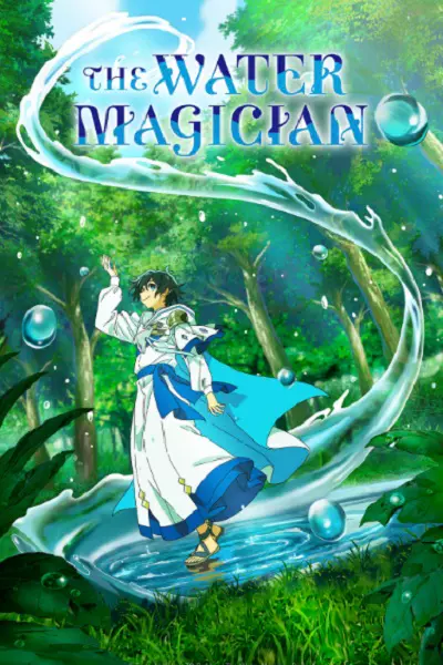 سریال جادوگری با قدرت آب - فصل ۱ - قسمت ۱۱