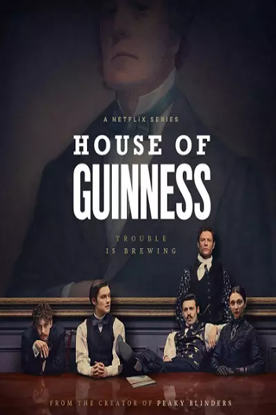 سریال خاندان گینس - فصل ۱ - قسمت ۶