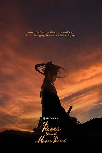 سریال طلوع ماه در رودخانه - فصل ۱ - قسمت ۶