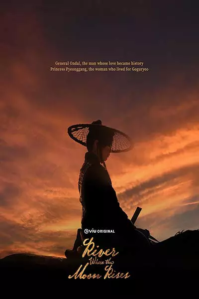 سریال طلوع ماه در رودخانه - فصل ۱ - قسمت ۱۹