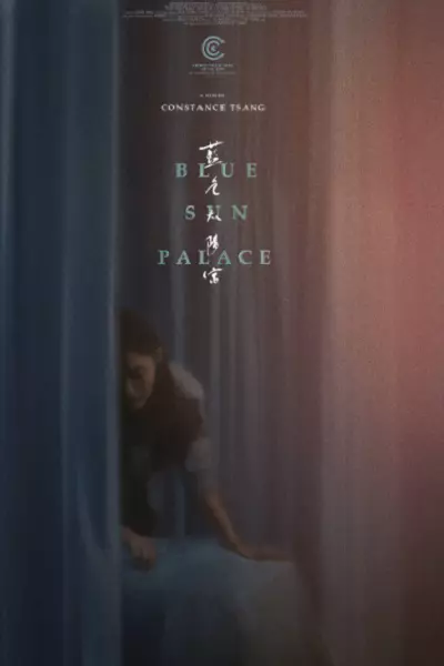 فیلم کاخ آفتاب آبی 2024 دوبله فارسی