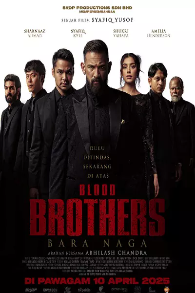 فیلم برادران خونی: خاکستر اژدها