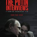 مصاحبه با پوتین زیرنویس فارسی