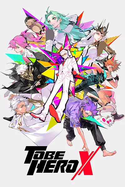 سریال قهرمان ایکس شدن - فصل ۱ - قسمت ۲۴