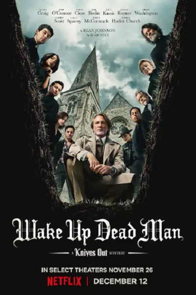 فیلم بیدار شو مرد مرده