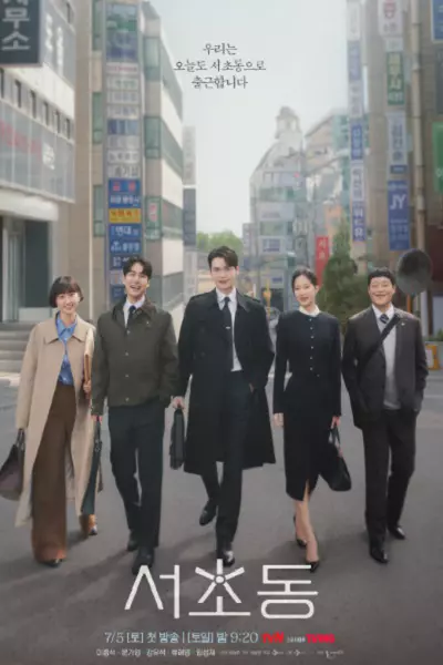 سریال قانون و شهر - فصل ۱ - قسمت ۹