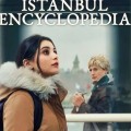 دایرة المعارف استانبول دوبله فارسی