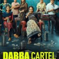 کارتل دابا زیرنویس فارسی