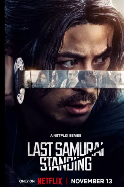 سریال آخرین سامورایی ایستاده - فصل ۱ - قسمت ۶