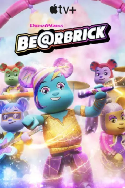 سریال خرس‌های لگویی - فصل ۱ - قسمت ۱۳