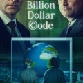 کد میلیون دلاری زیرنویس فارسی