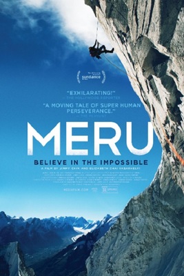 فیلم مرو