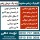 دکتر زخم مشهد | کلینیک زخم مشهد