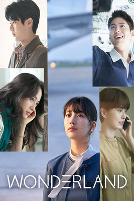 فیلم سرزمین عجایب