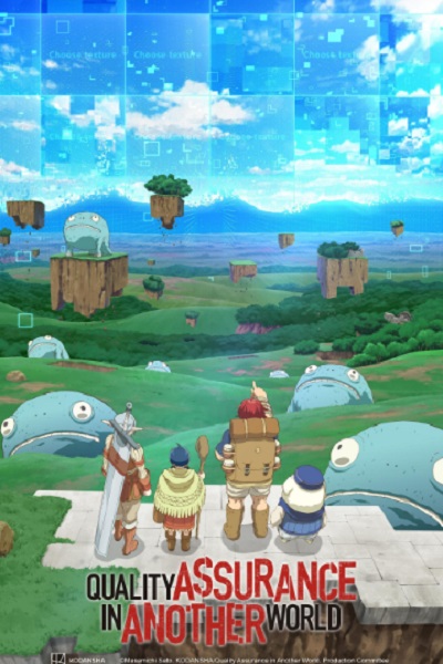 سریال جهان ناکامل - فصل ۱ - قسمت ۲