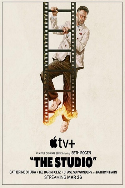 سریال استودیو قسمت ۲