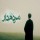 مردم دار