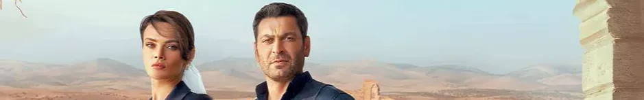 شهر دور