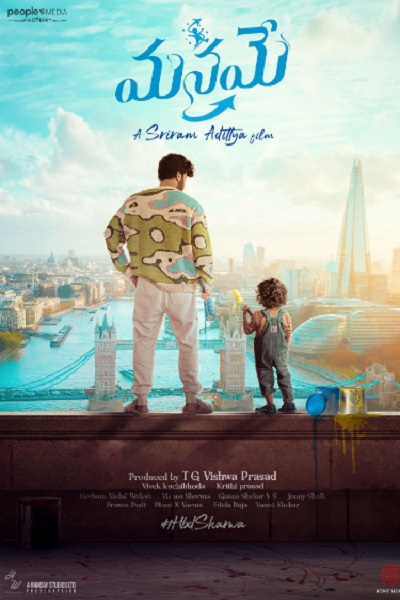فیلم خودمان
