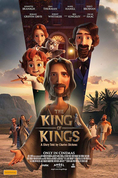انیمیشن شاه شاهان