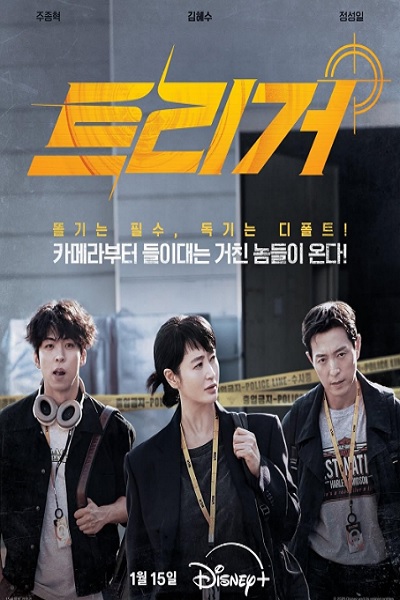 سریال بی نقاب - فصل ۱ - قسمت ۲