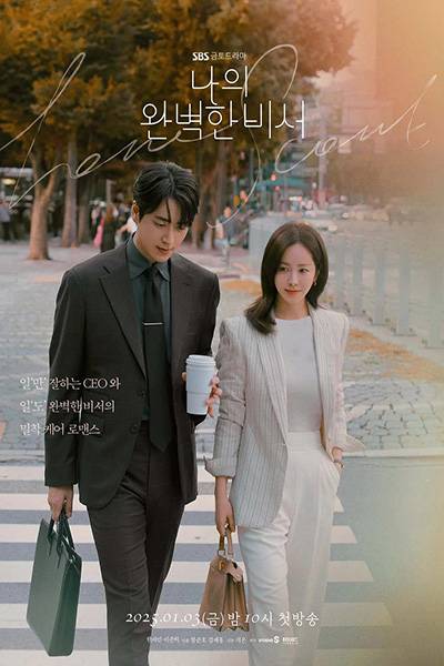 سریال کشف عشق - فصل ۱ - قسمت ۸