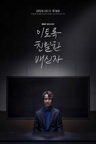 سریال شک - فصل ۱ - قسمت ۱