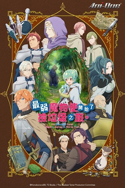 سریال آیوی بی ستاره - فصل ۱ - قسمت ۷