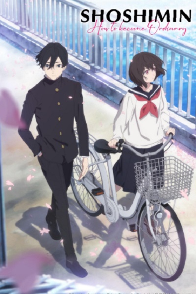 سریال شوشیمین: چگونه عادی شویم - فصل ۱ - قسمت ۱