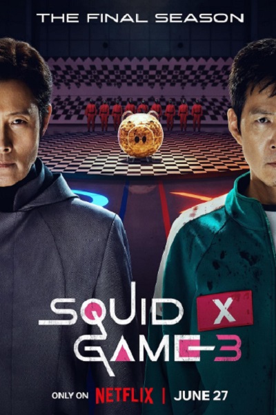 سریال بازی مرکب فصل ۳ قسمت ۵ دوبله فارسی